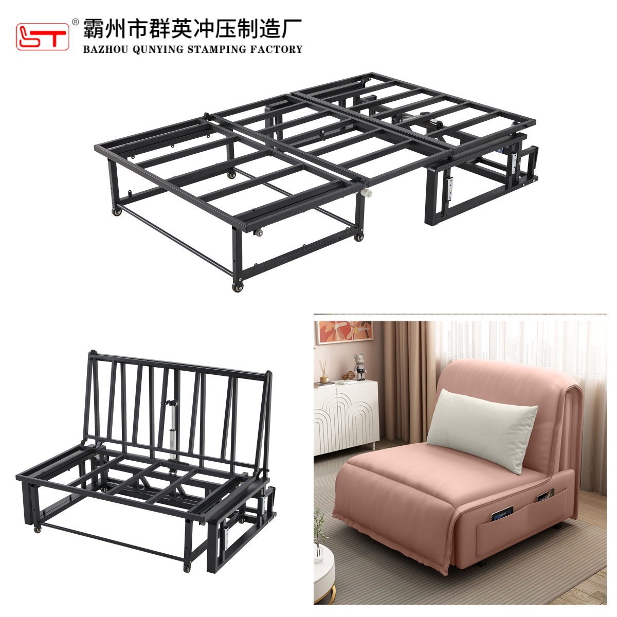 驻马店市沙发床架定制折叠沙发床架 - 哪里好