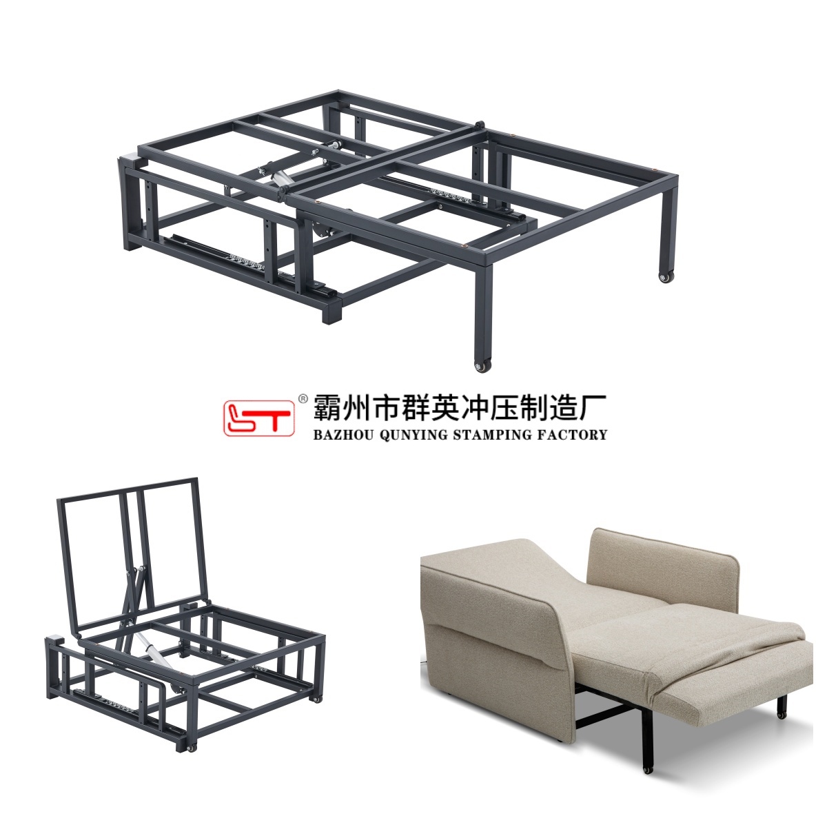 驻马店市家具金属冲压件折叠沙发床架 - 价格